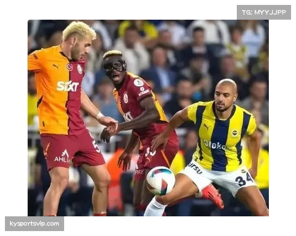 费内巴切赛季失球数联赛最少，防守稳固成争冠关键因素